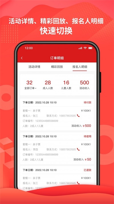 51车俱乐部商家手机正版图2
