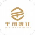 社区巡检最新免费版