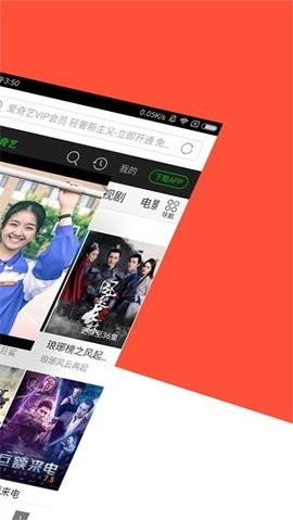指尖浏览器免费原版图2