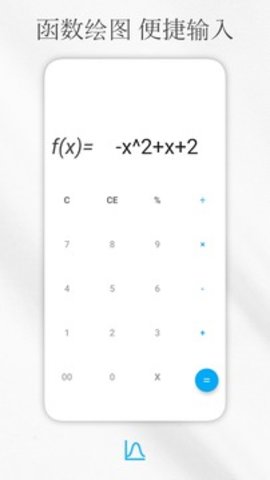 SolveEquation最新版图1