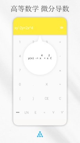 SolveEquation最新版图3