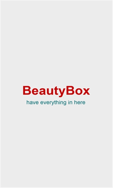 beautybox绿盒子安卓版图1