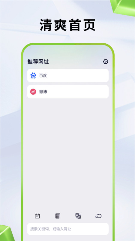 应事安卓直装版图2