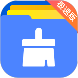 超强清理大师安卓免费版