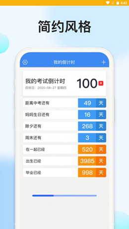 时光记忆大师手机最新版图2