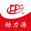 光伏电站管理端无广告版