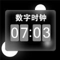 闹钟灵动岛官方最新版