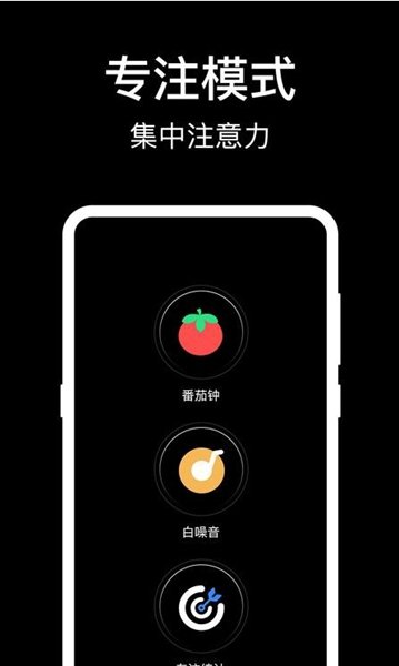 闹钟灵动岛官方最新版图3