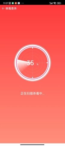 驯鹿优化大师通用版图1