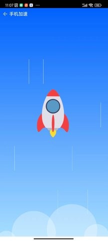 驯鹿优化大师通用版图3