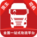 金途货运原版