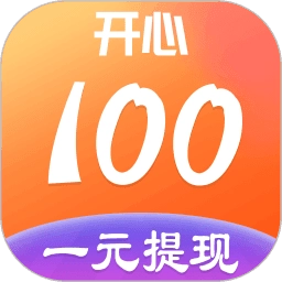 开心100盒子安卓直装版