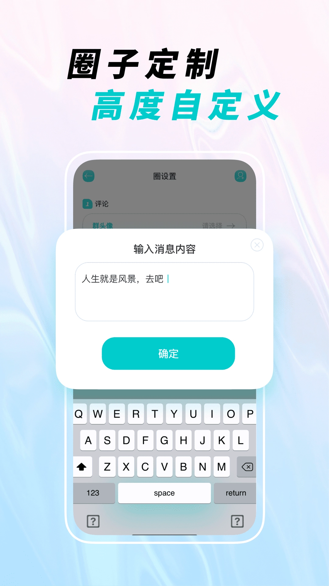 微截图宝正版图1