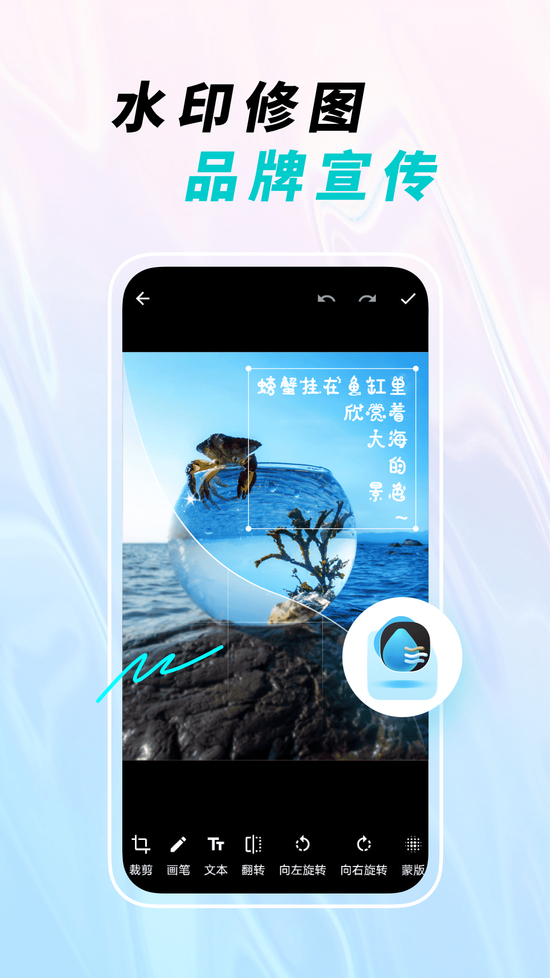 微截图宝正版图2