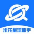 米花星球助手手机免费版