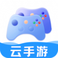 掌上云游宝安卓官方版