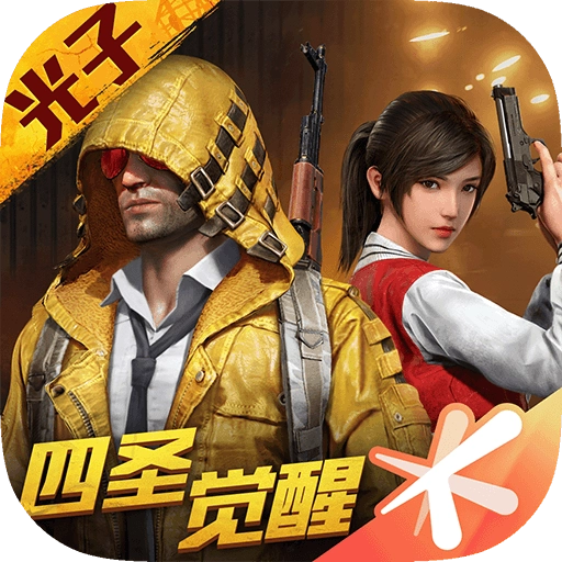 明帝画质助手手机最新版