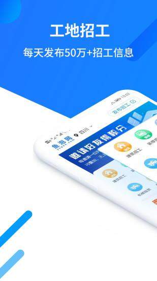 鱼泡网安卓免费版图2