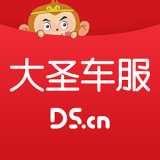 大圣车服最新版