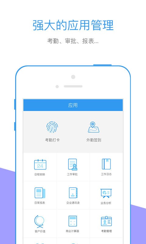 行销宝通用版图1