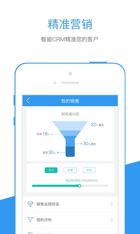 行销宝通用版图3