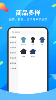 吉多多手机正版图2