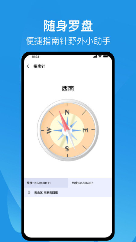 测距仪尺子测量专家官方最新版图1