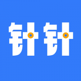 针针最新免费版
