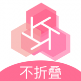 花生不折叠输入法免费原版