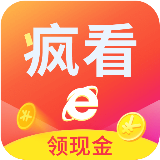 疯看浏览器安卓官方版