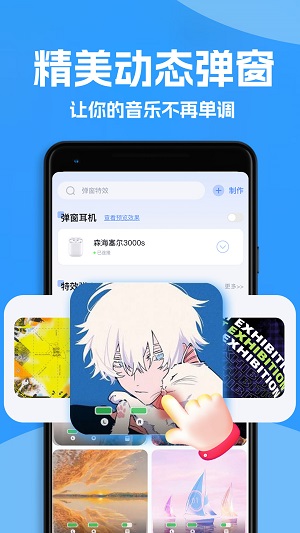 Ahapods无广告版图2
