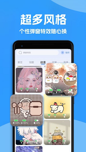 Ahapods无广告版图3