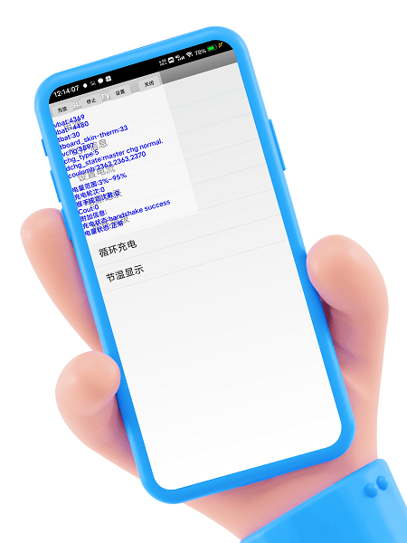 iqoo酷客工具箱安卓版图2