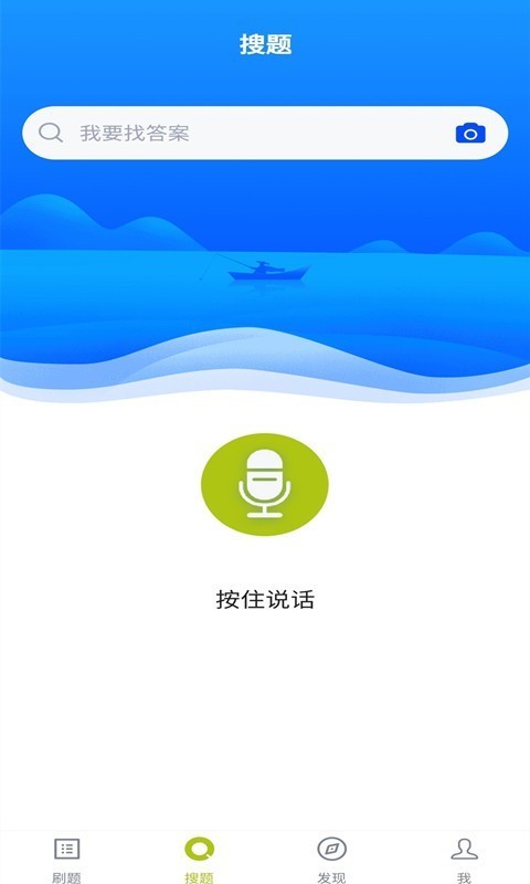 游泳教练原版图1