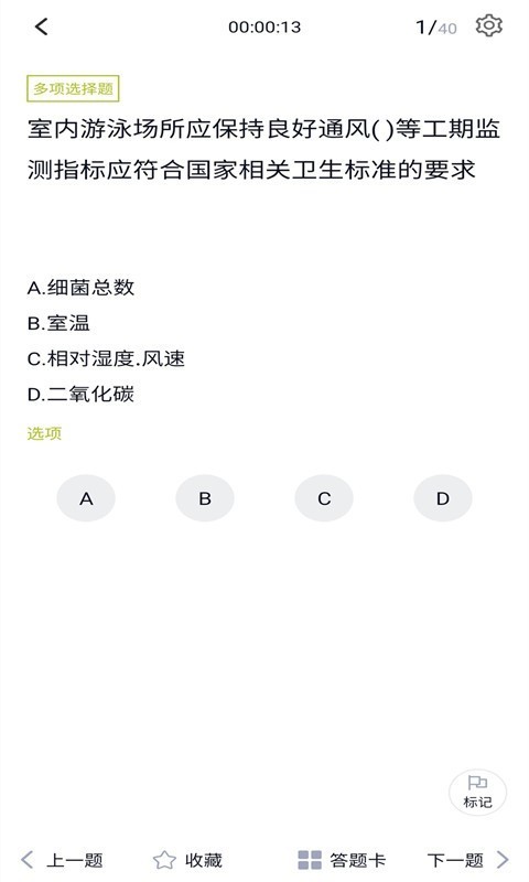 游泳教练原版图3