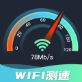 WiFi网速精准极客测直装版