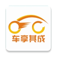 车享其成安卓官方版