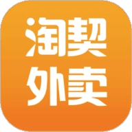 淘契外卖正版