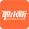 职小新手机最新版