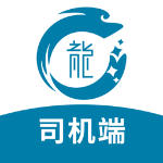 龙快运司机端安卓官方版