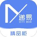 精品柜手机最新版