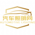 汽车照明网直装版