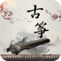 知音古筝原版