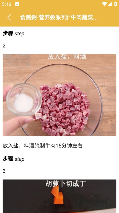 快来尝鲜吧安卓免费版图1