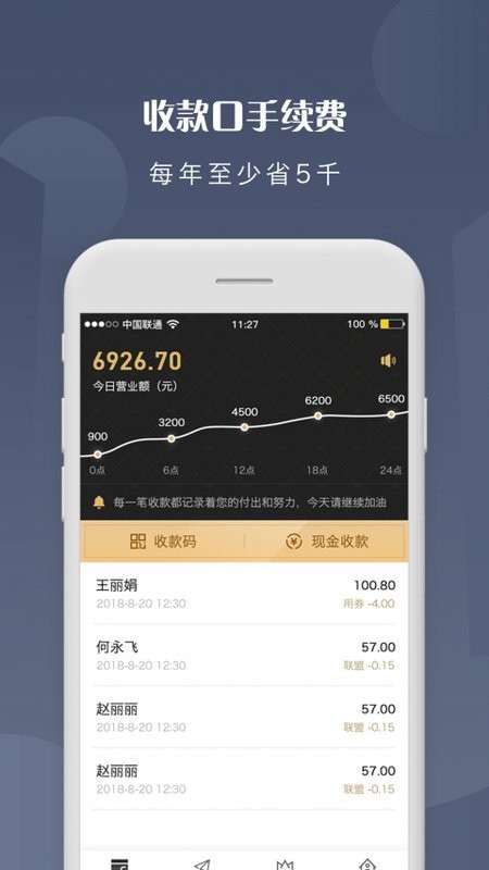 微米圈免费版图2