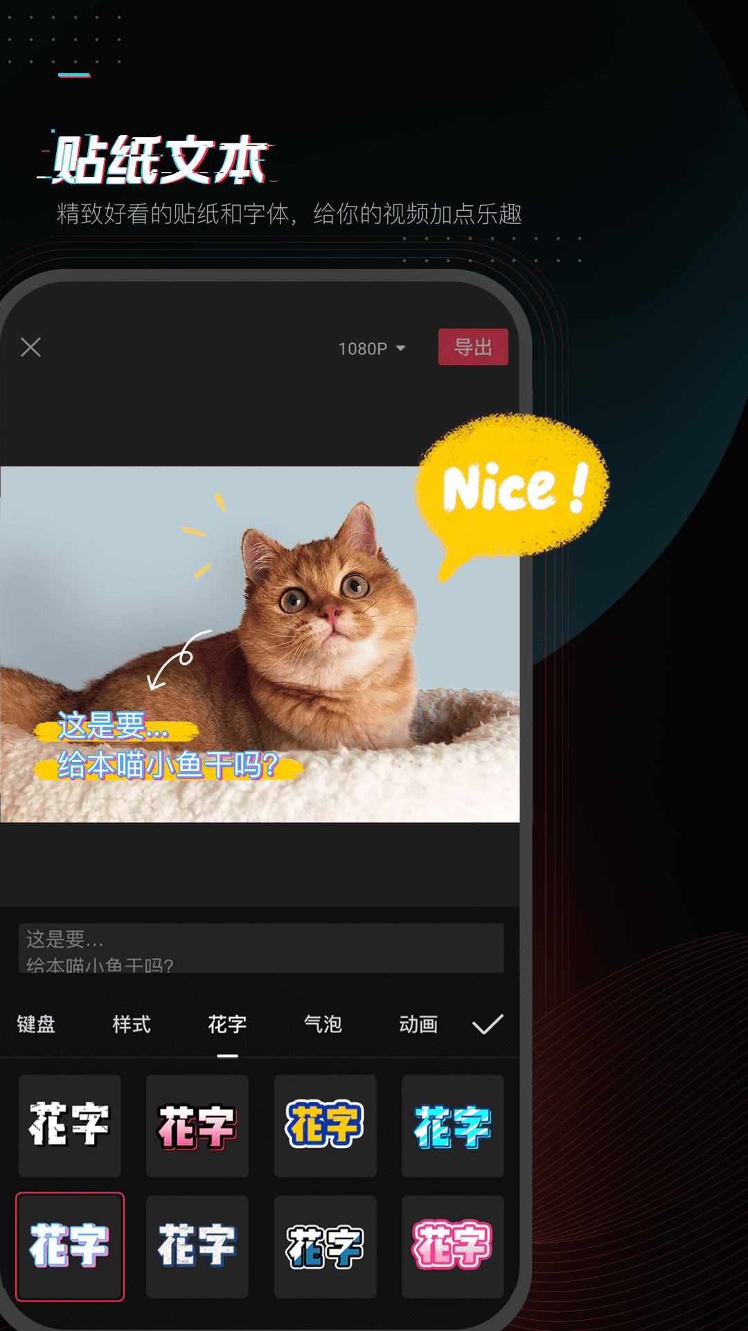 剪印2026直装版图2