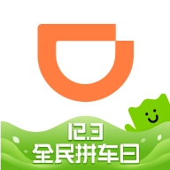 滴滴车主2026手机免费版