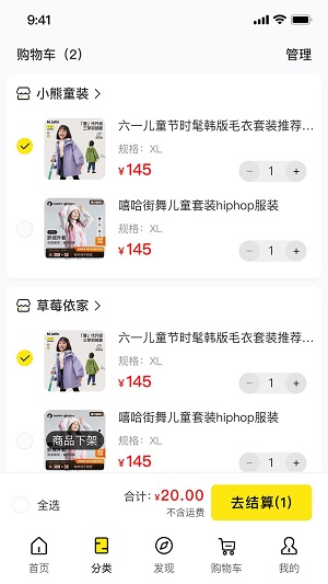 圣贝天使宝贝手机版图3