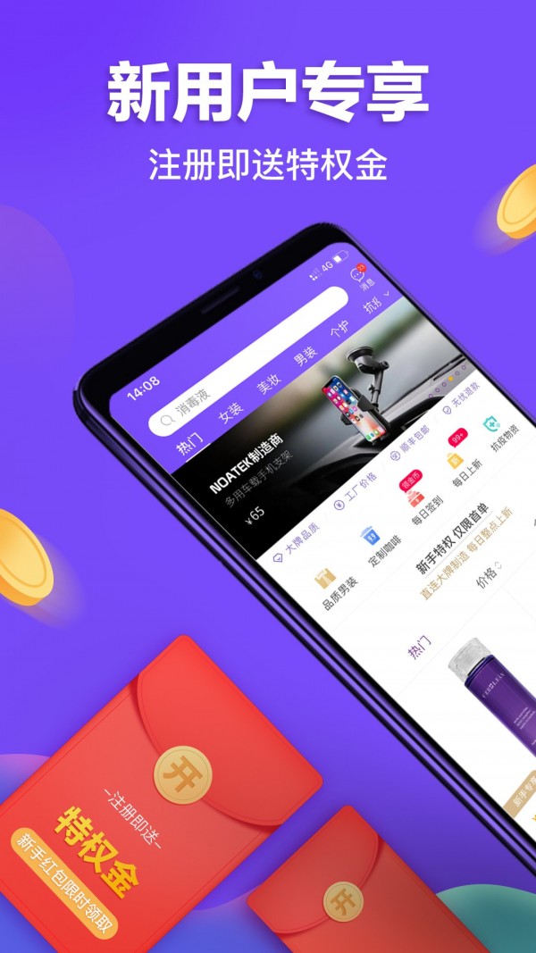 必要安卓直装版图4