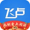 飞卢小说无广告安卓版